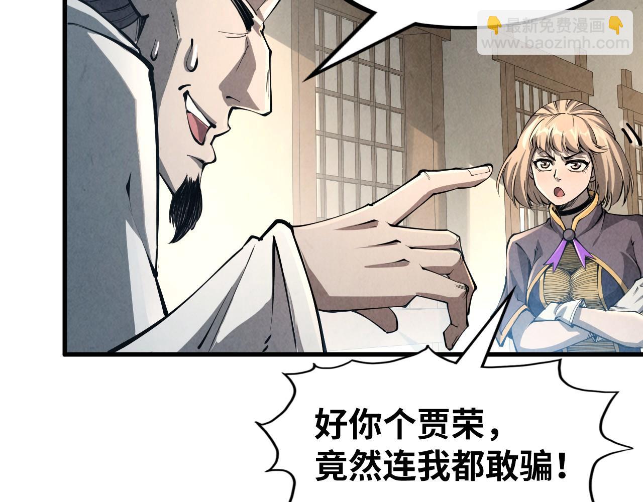 第219话 各方下注10