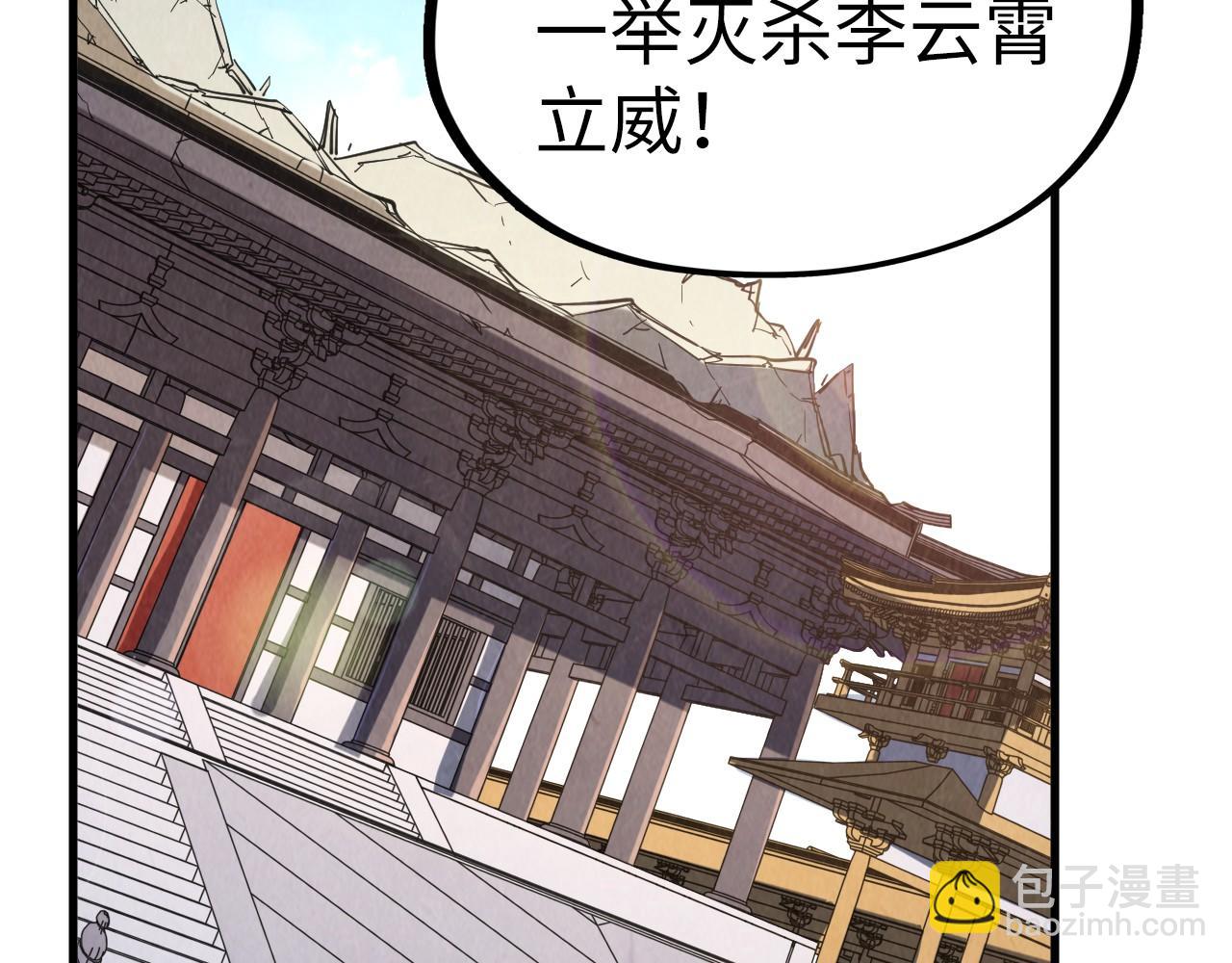 第219话 各方下注108