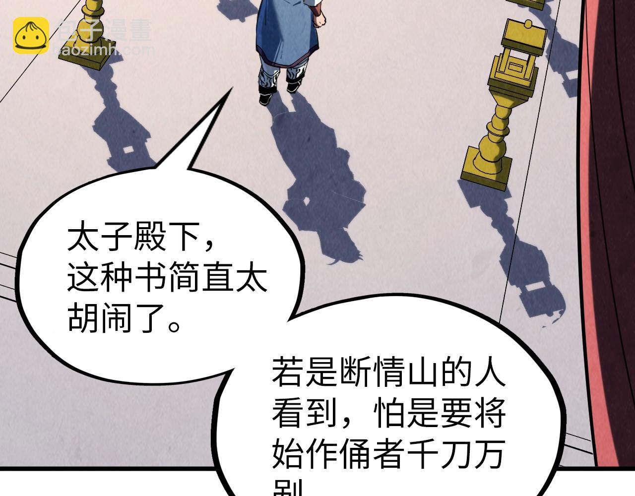 第219话 各方下注112