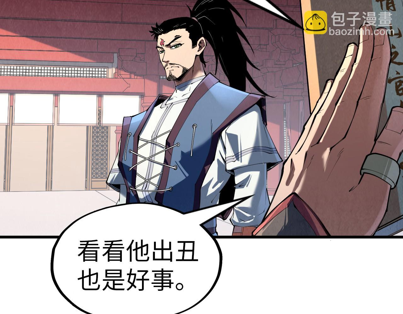 第219话 各方下注116