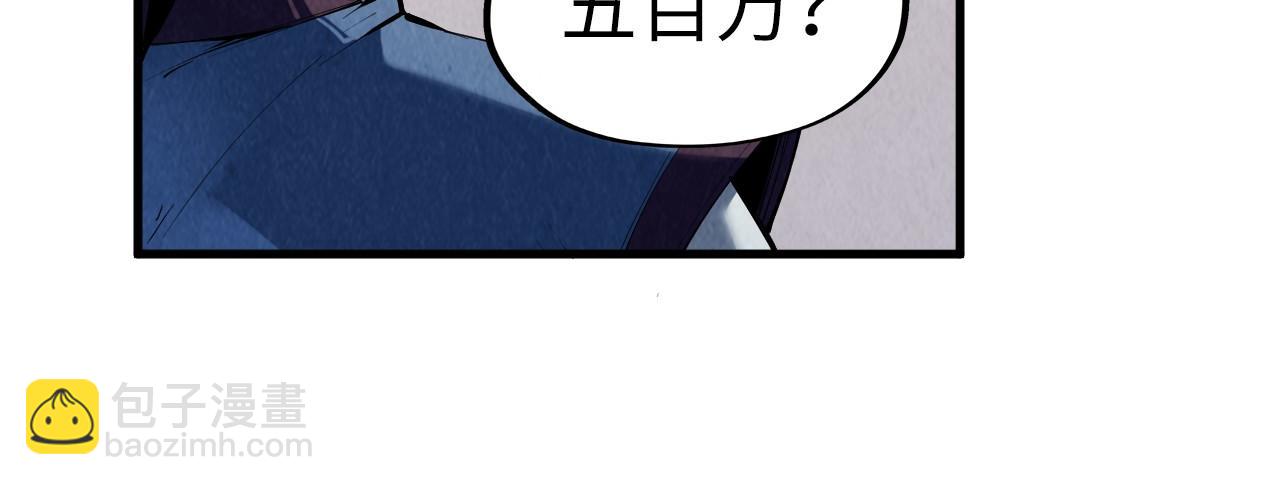 第219话 各方下注119