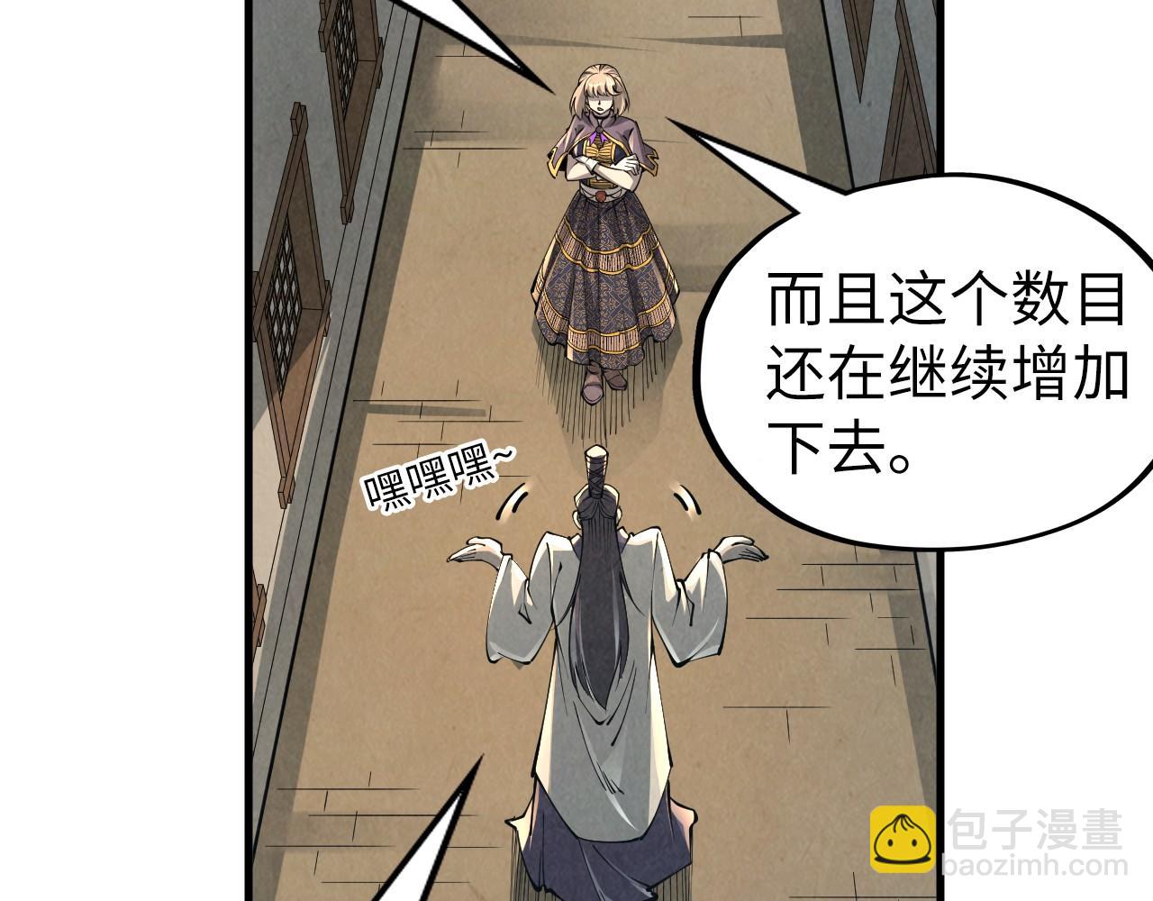 第219话 各方下注12