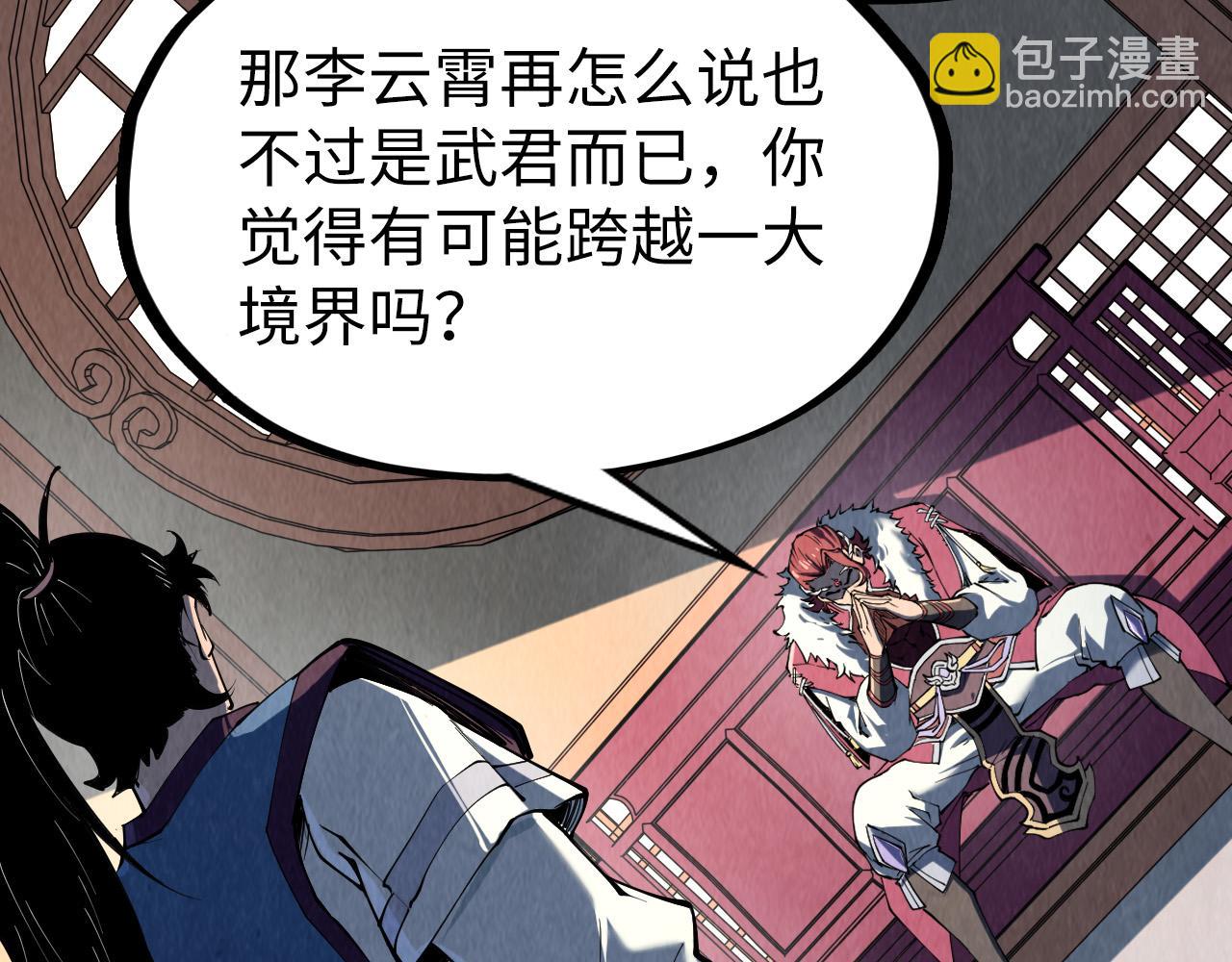 第219话 各方下注123