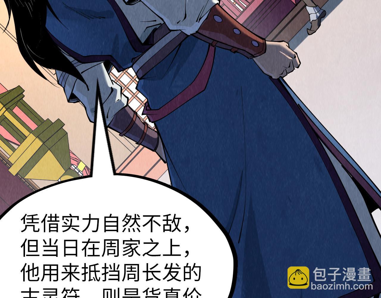 第219话 各方下注124
