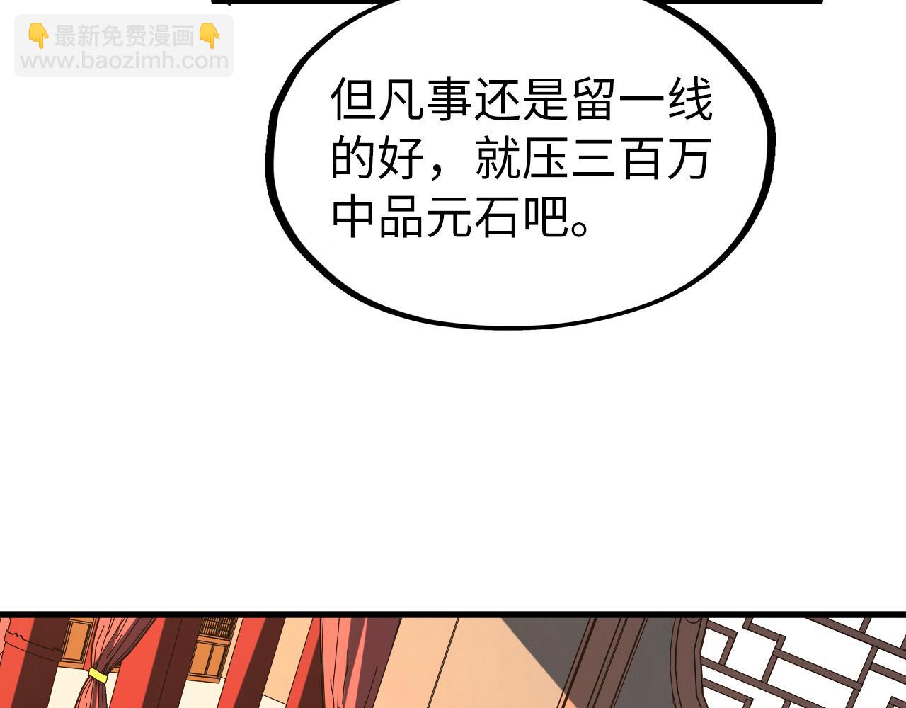 第219话 各方下注128