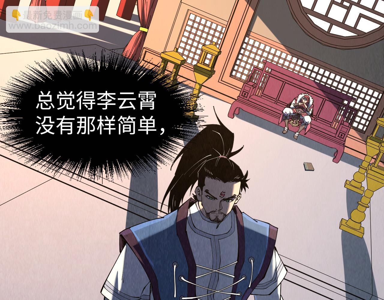 第219话 各方下注129
