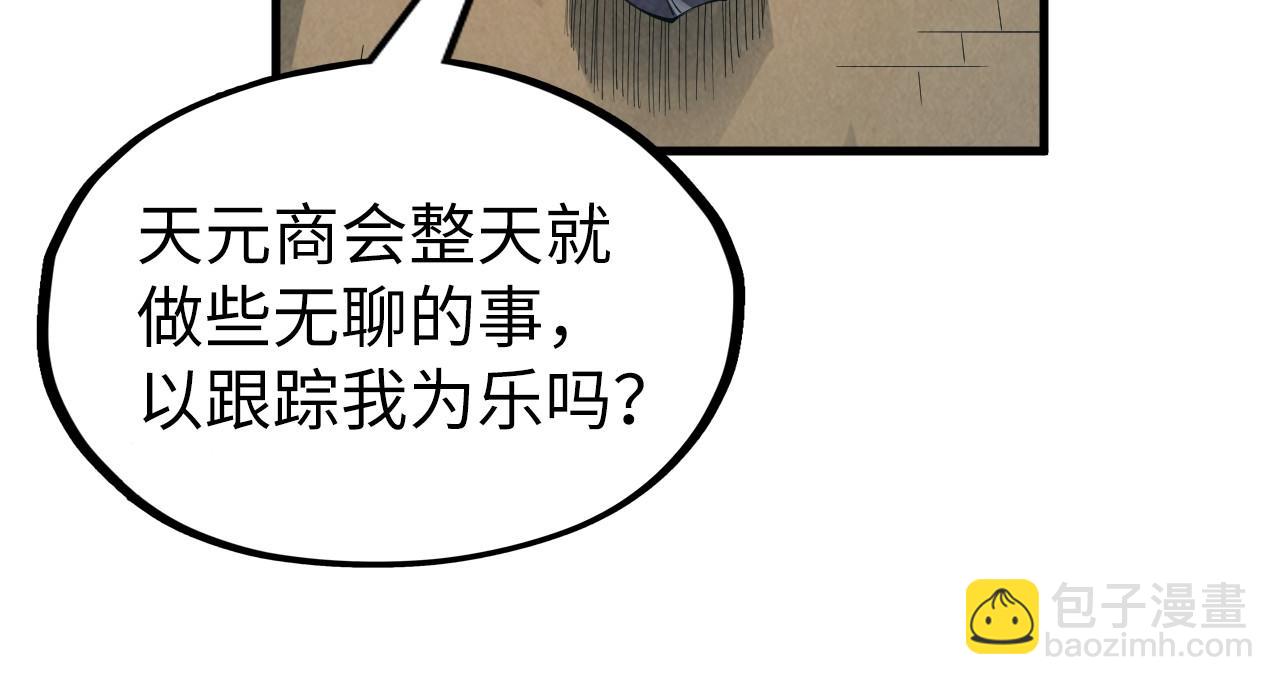 第219话 各方下注13