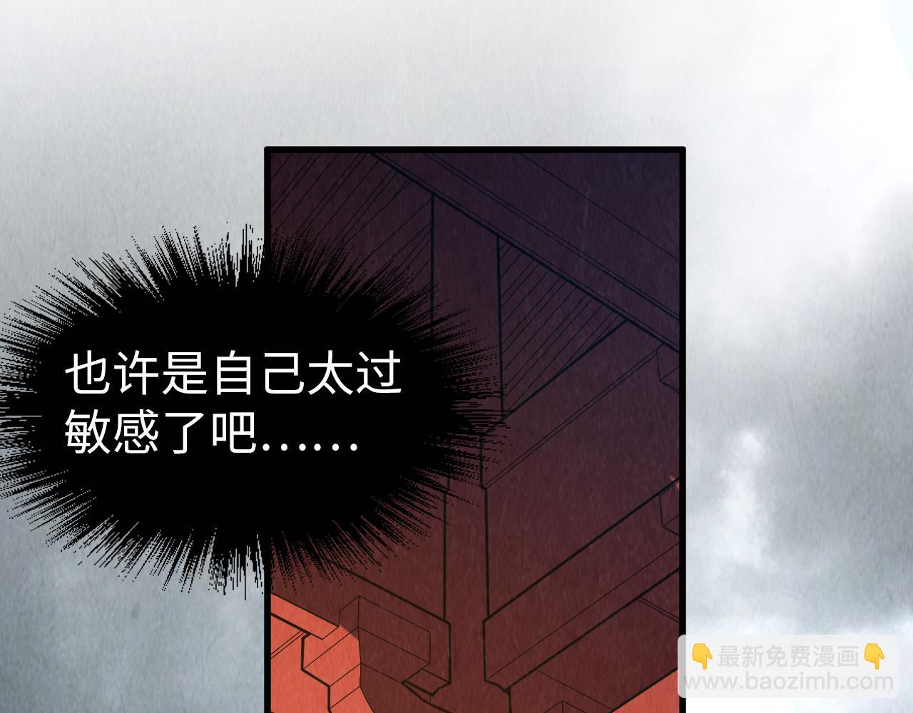 第219话 各方下注132
