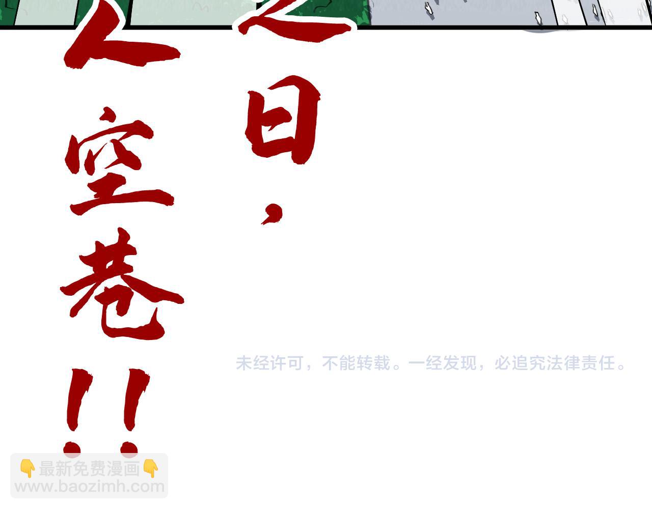 第219话 各方下注138