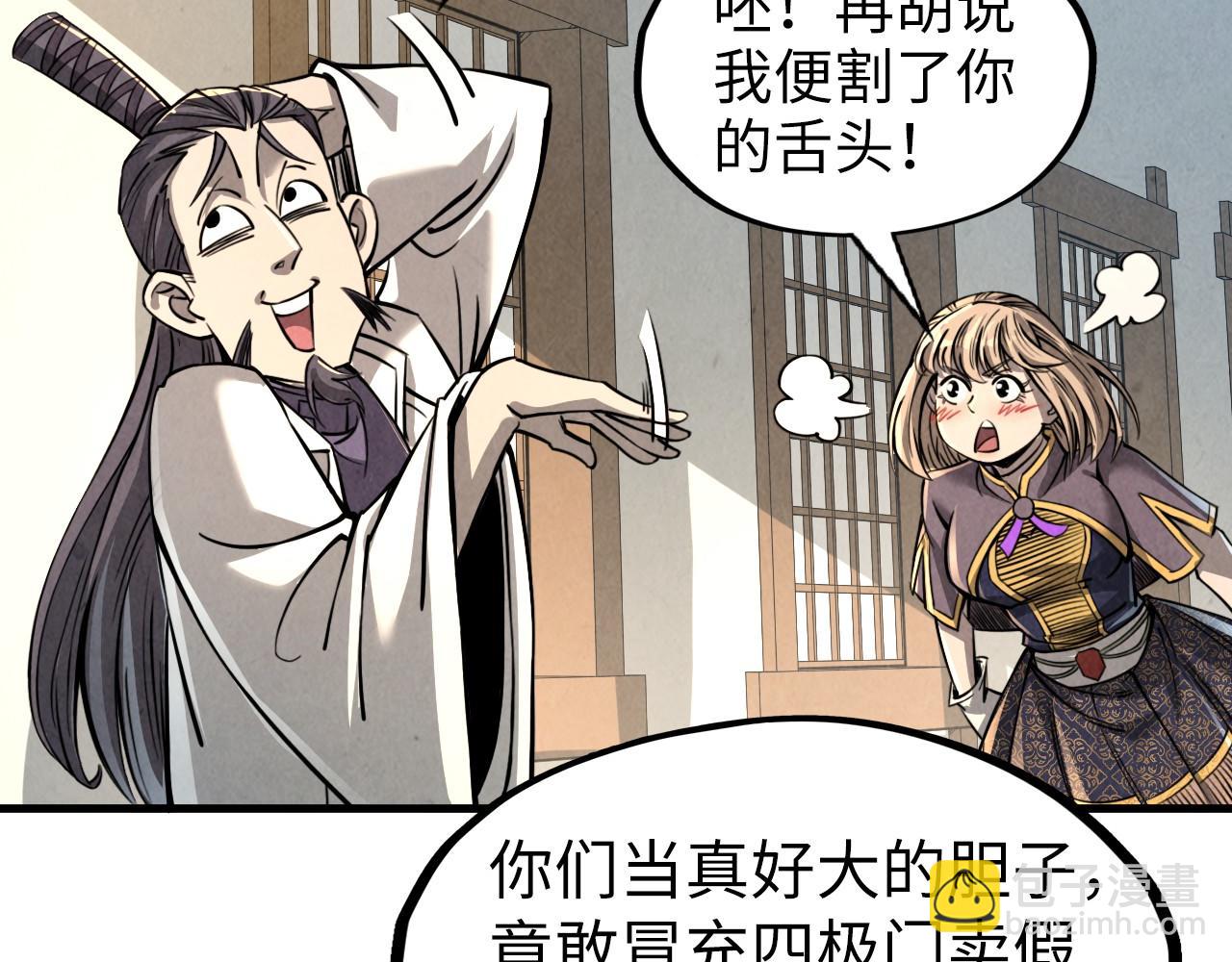 第219话 各方下注15