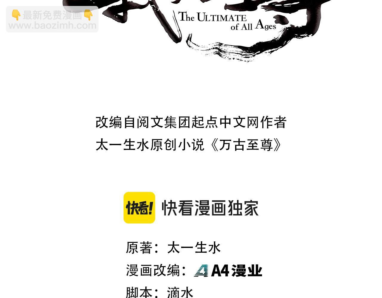 第219话 各方下注2