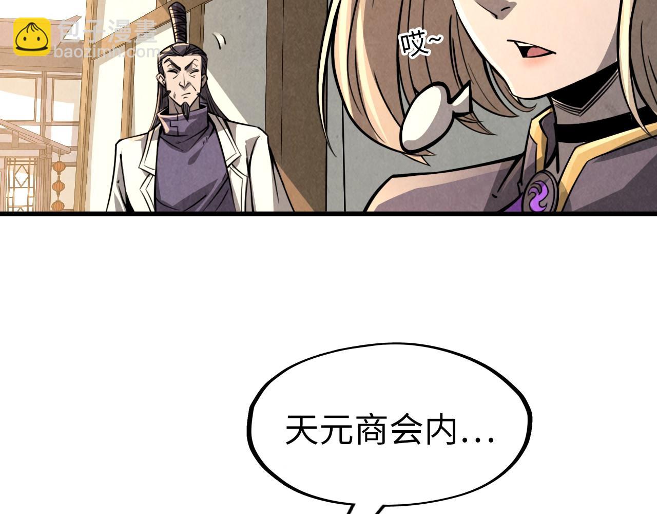 第219话 各方下注21