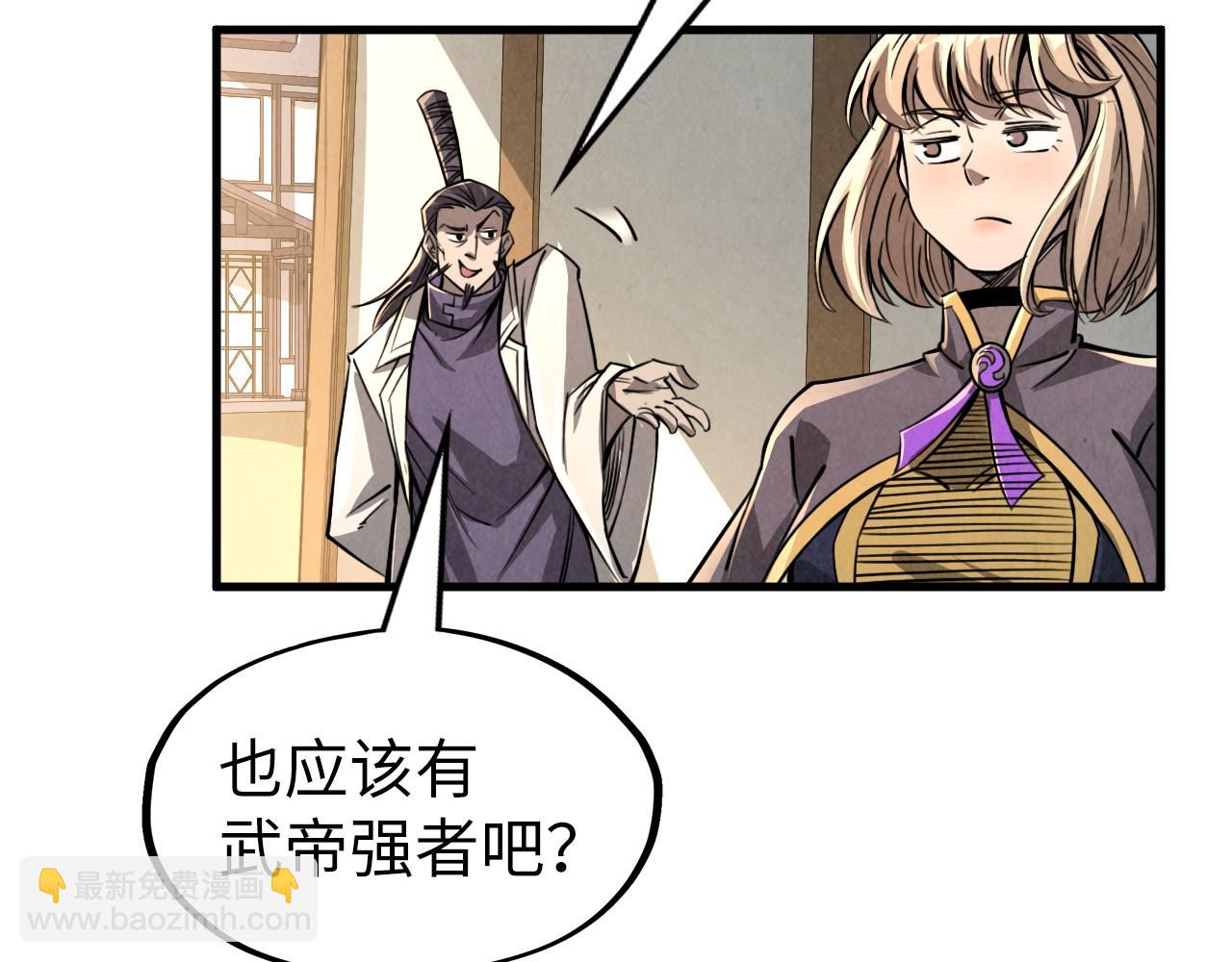 第219话 各方下注22