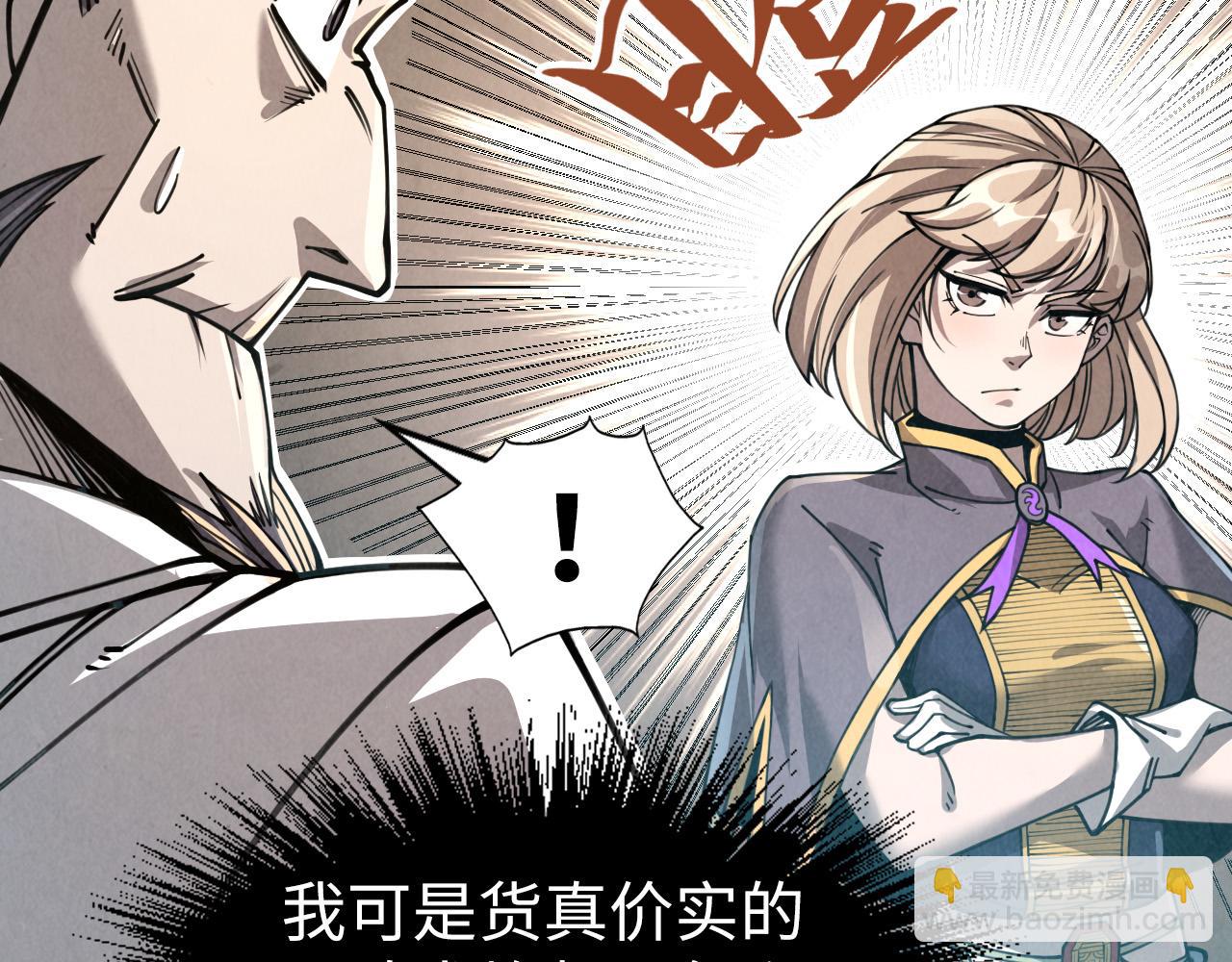 第219话 各方下注28