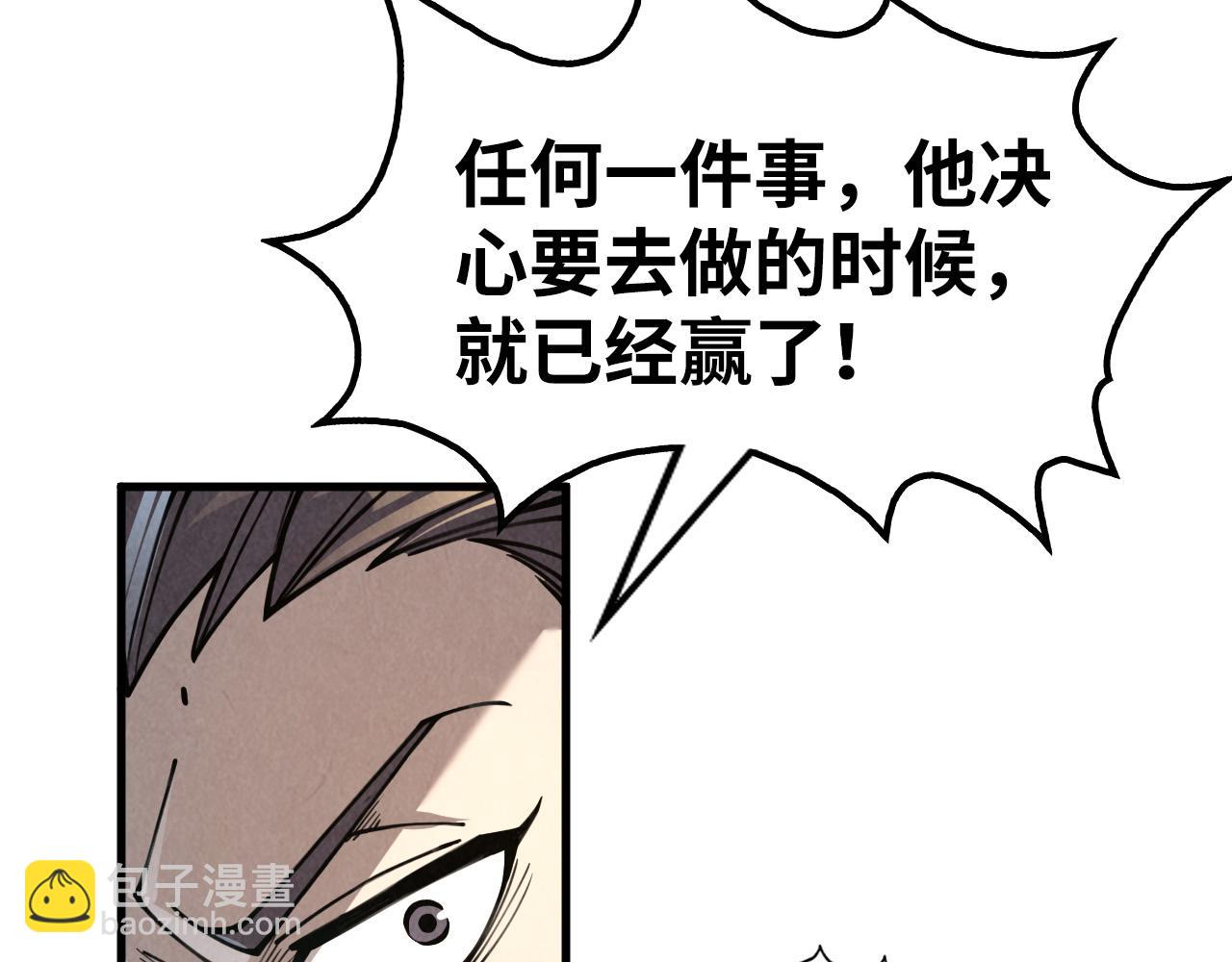 第219话 各方下注33