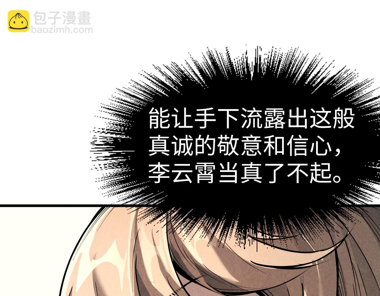 第219话 各方下注36