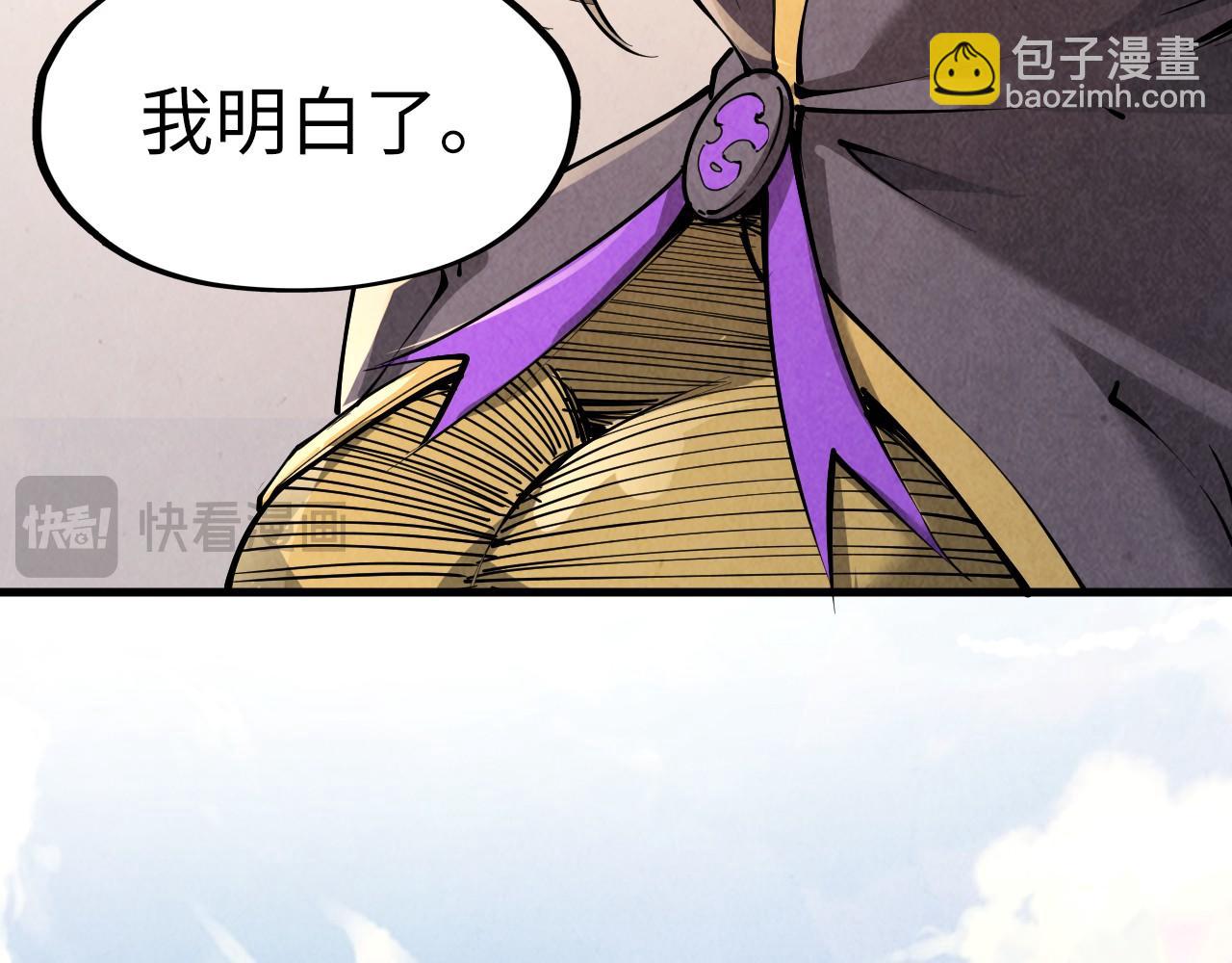 第219话 各方下注38