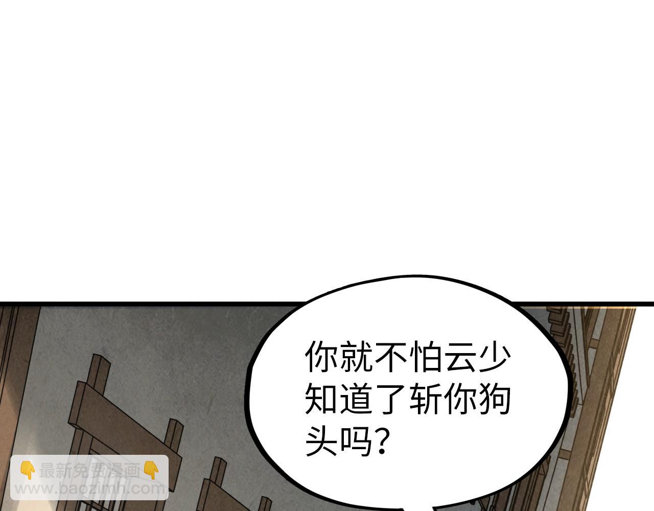 第219话 各方下注4