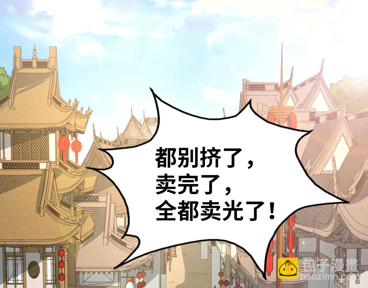第219话 各方下注40
