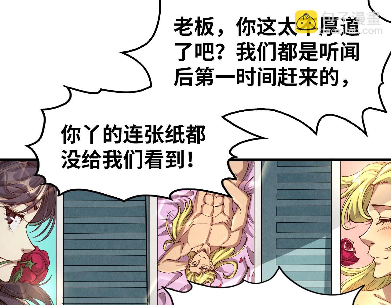 第219话 各方下注42