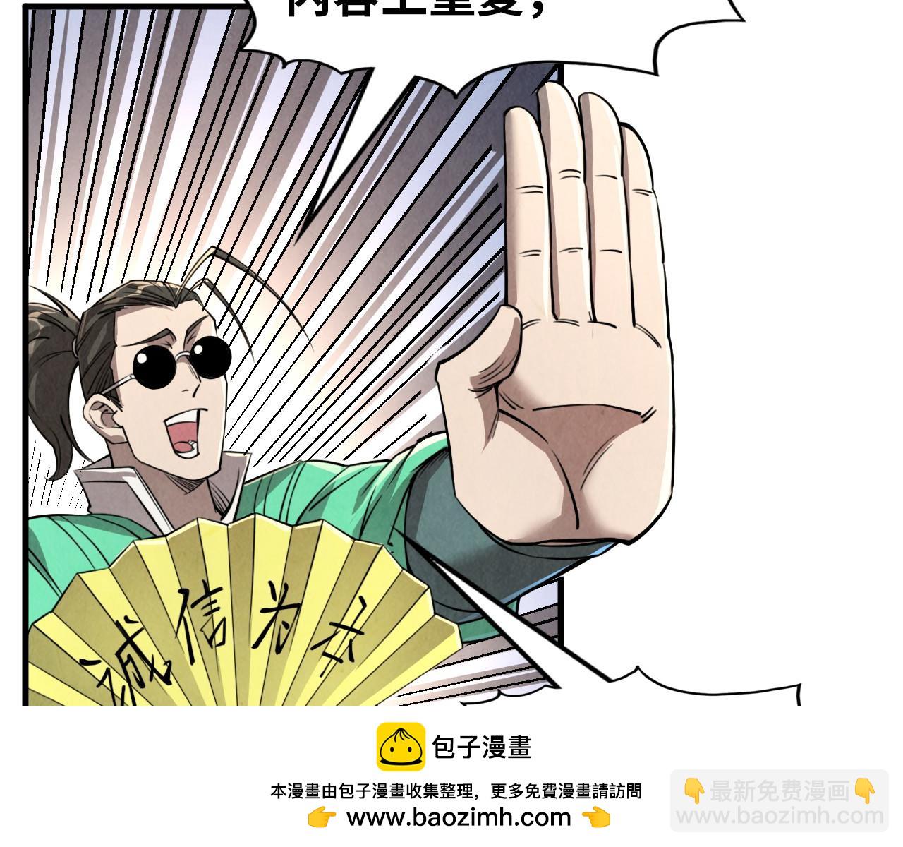 第219话 各方下注49