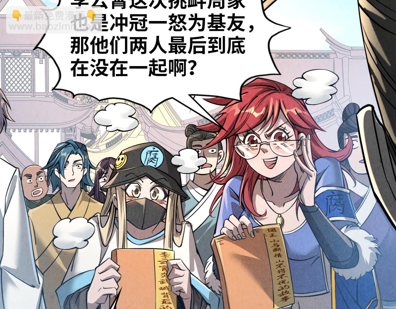 第219话 各方下注55