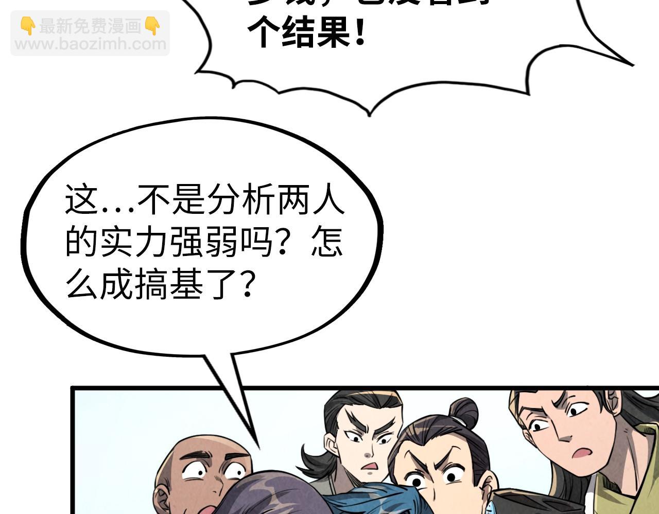 第219话 各方下注57