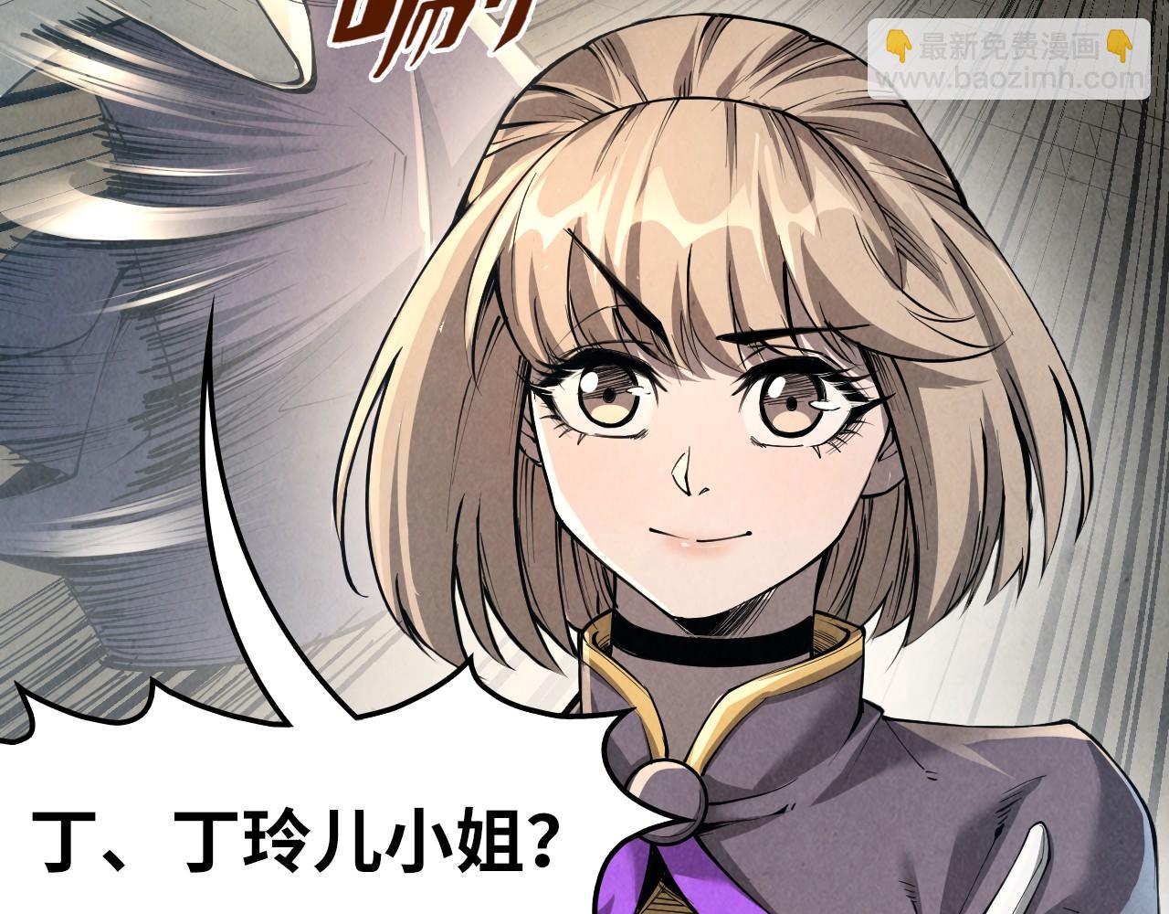 第219话 各方下注6