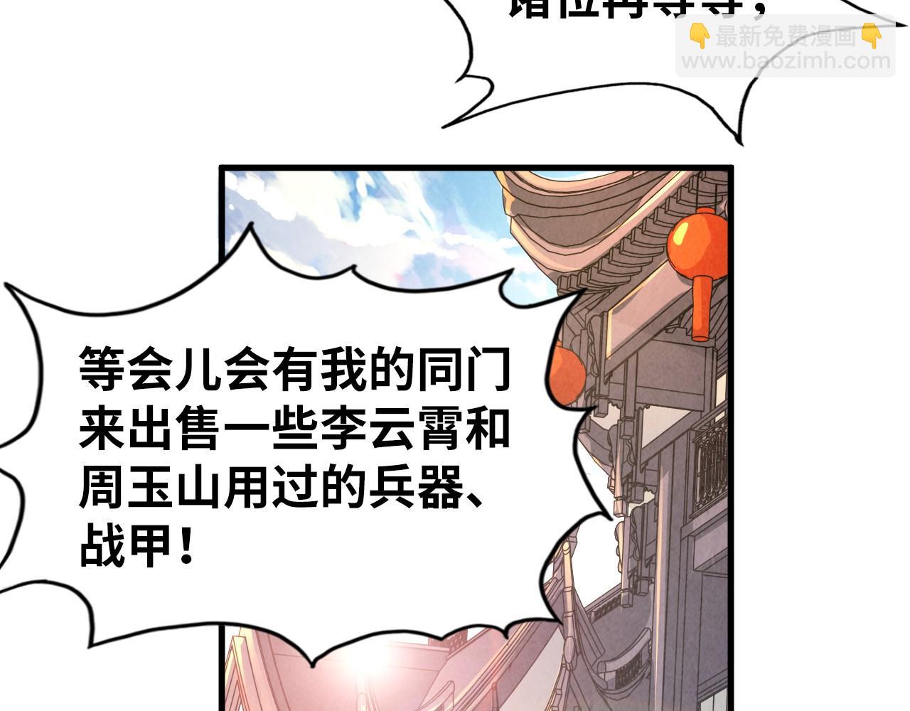 第219话 各方下注65