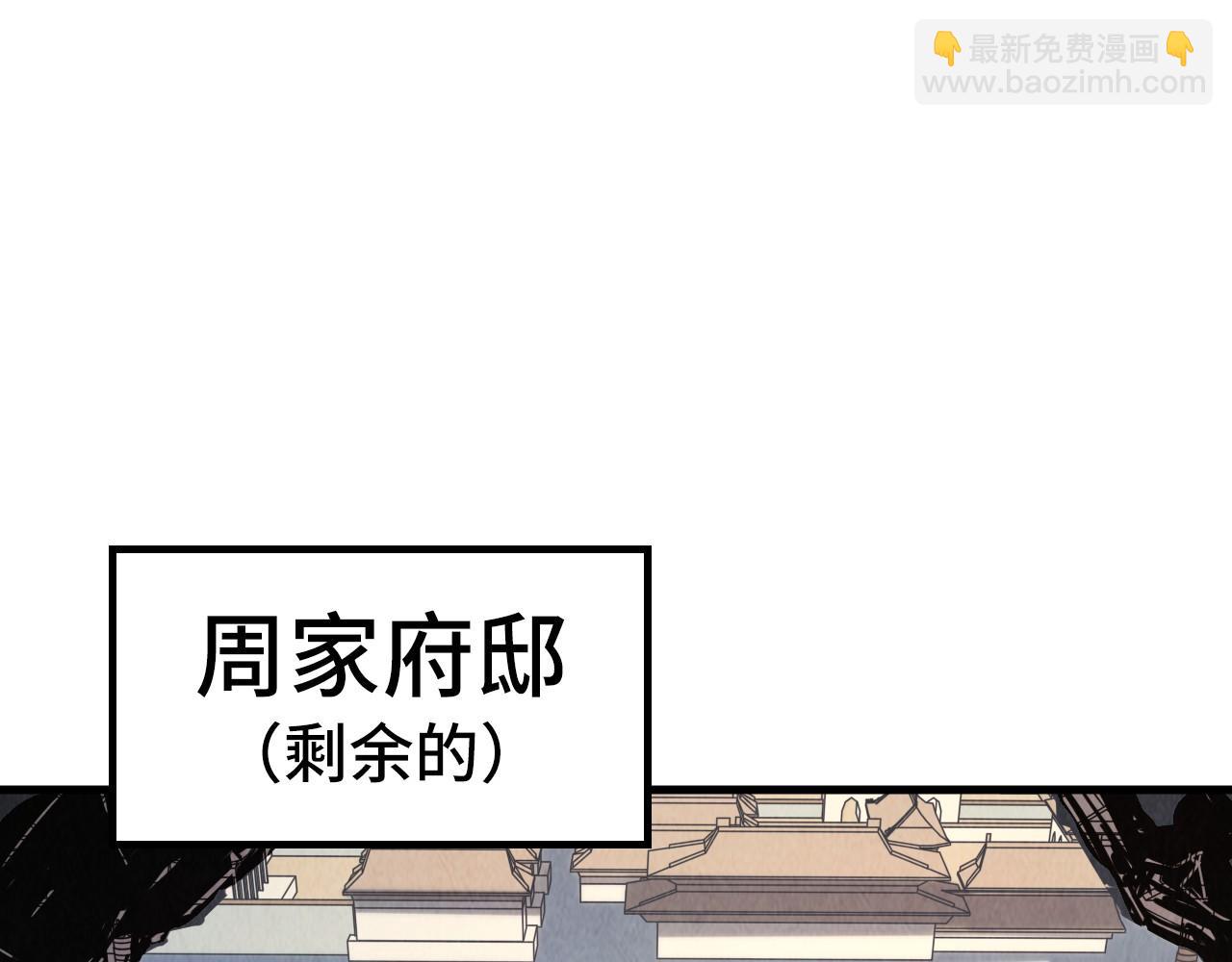 第219话 各方下注68