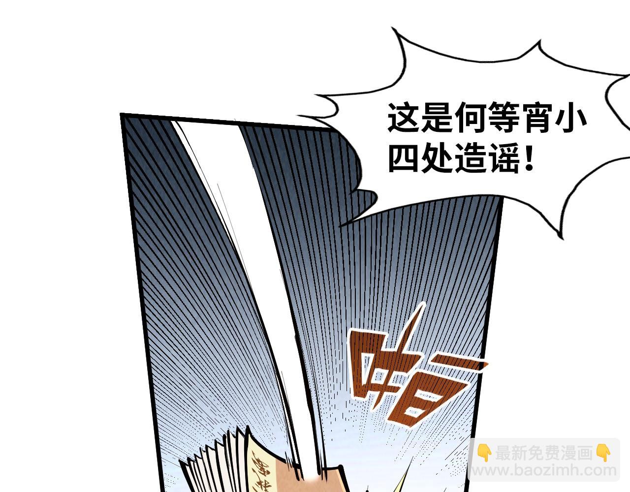 第219话 各方下注73
