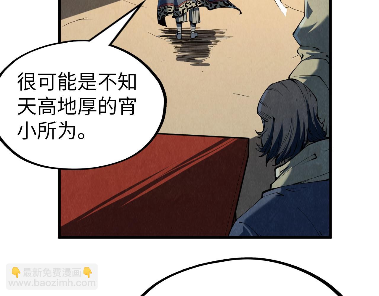 第219话 各方下注78