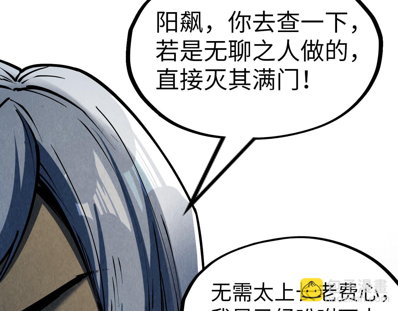 第219话 各方下注79