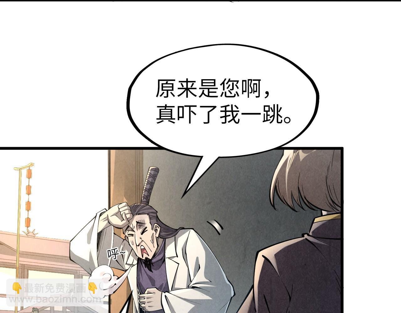 第219话 各方下注8