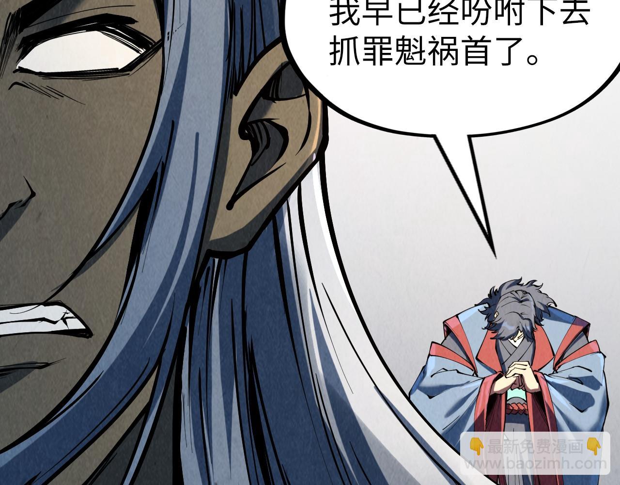 第219话 各方下注80