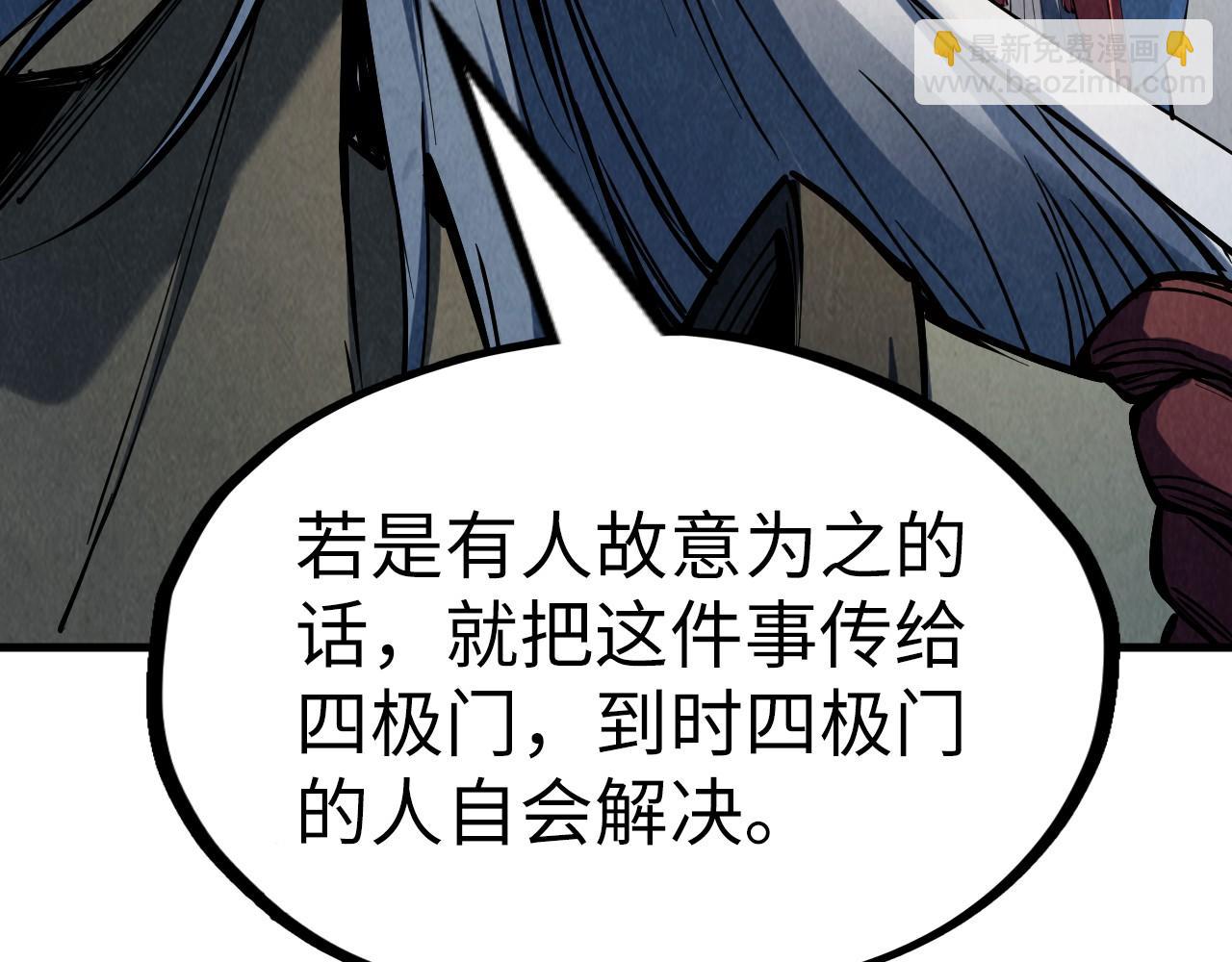 第219话 各方下注81