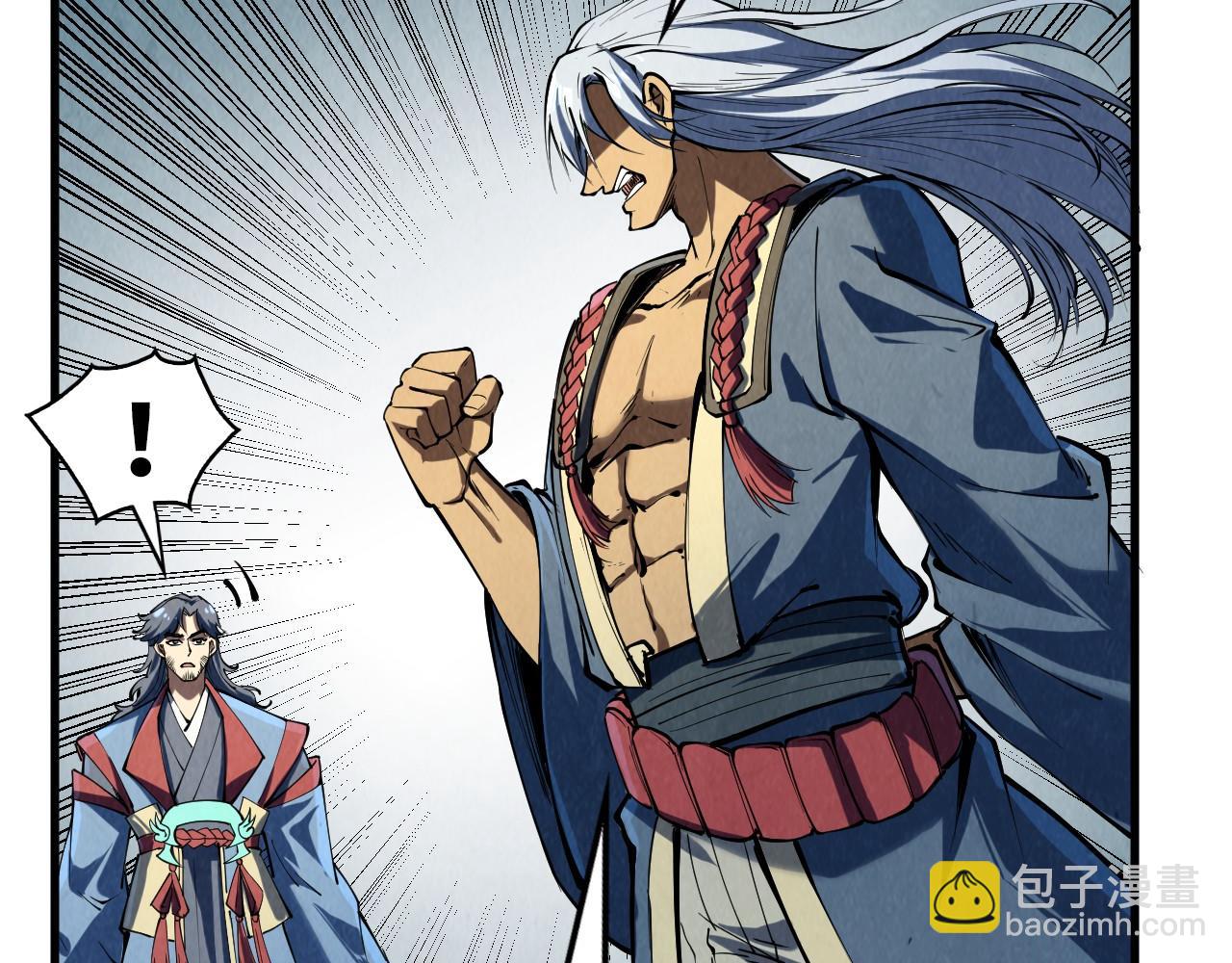 第219话 各方下注86