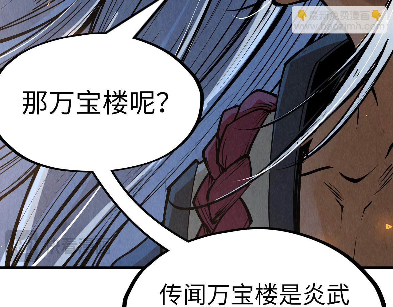 第219话 各方下注92