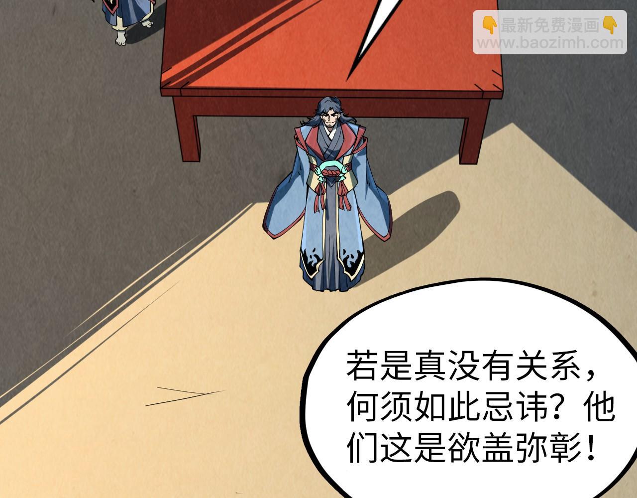 第219话 各方下注96