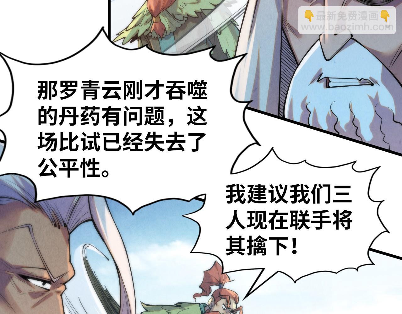 第241话 天赋神通10