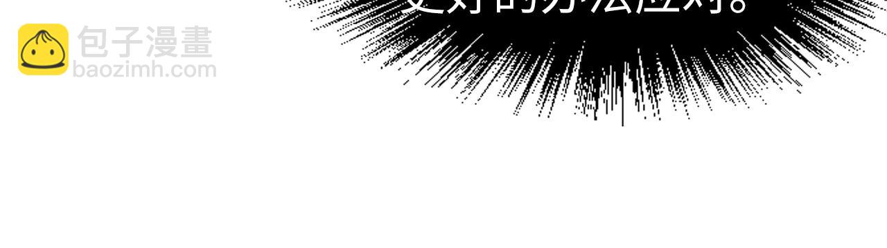 第241话 天赋神通101