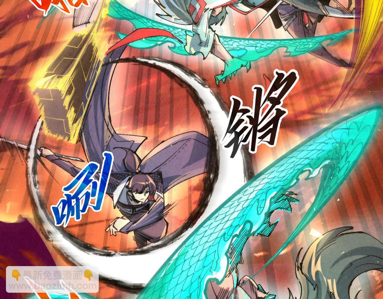 第241话 天赋神通110