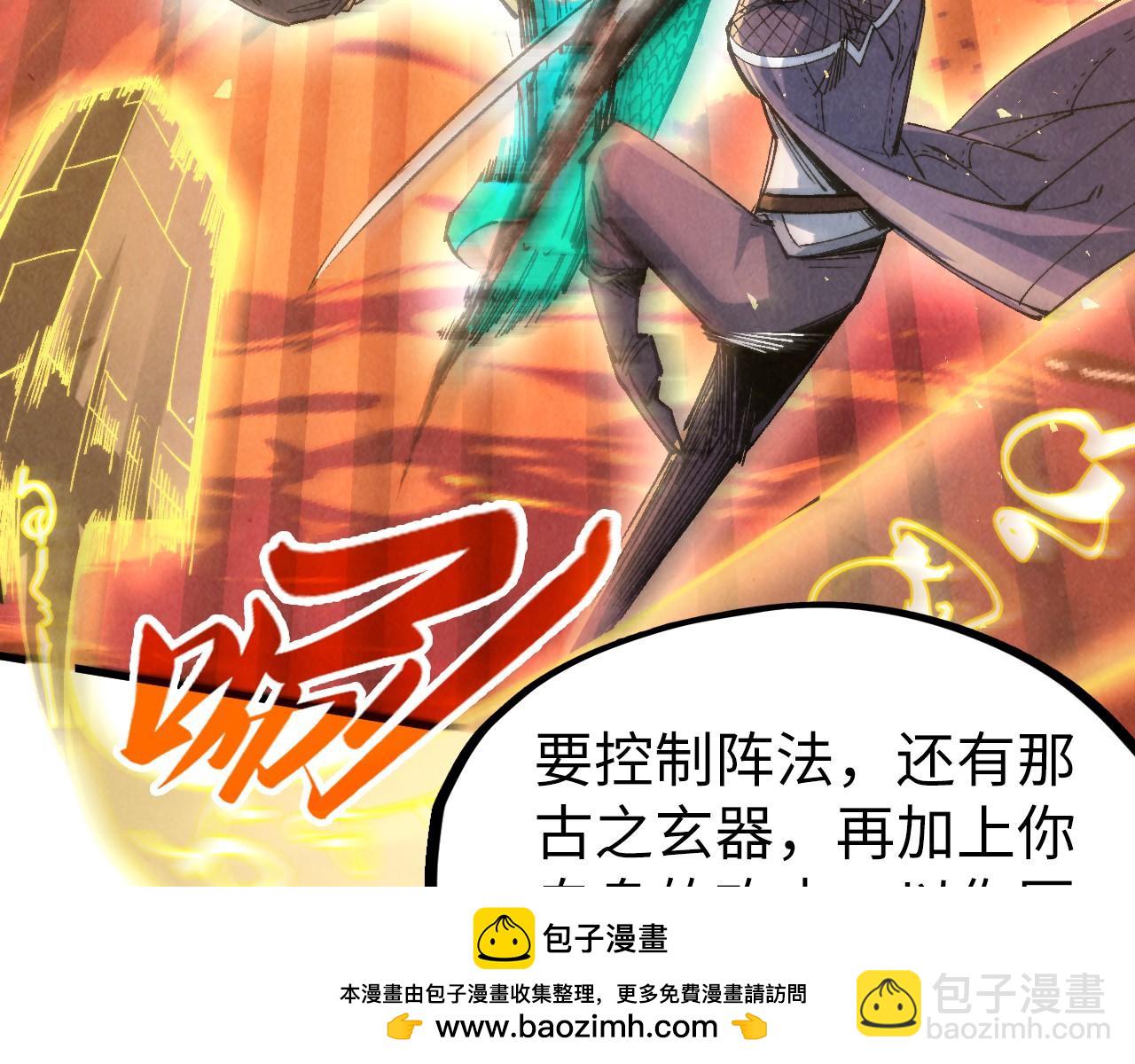 第241话 天赋神通112