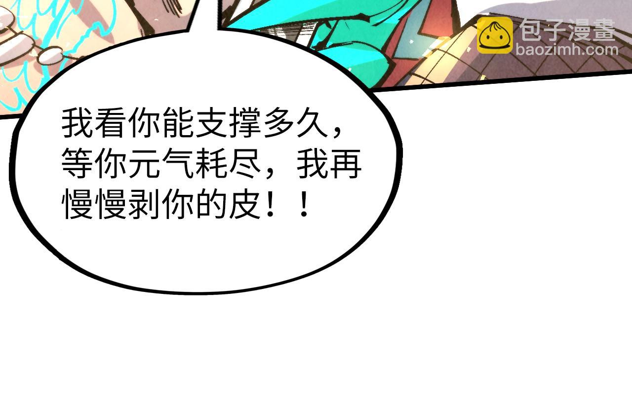 第241话 天赋神通114