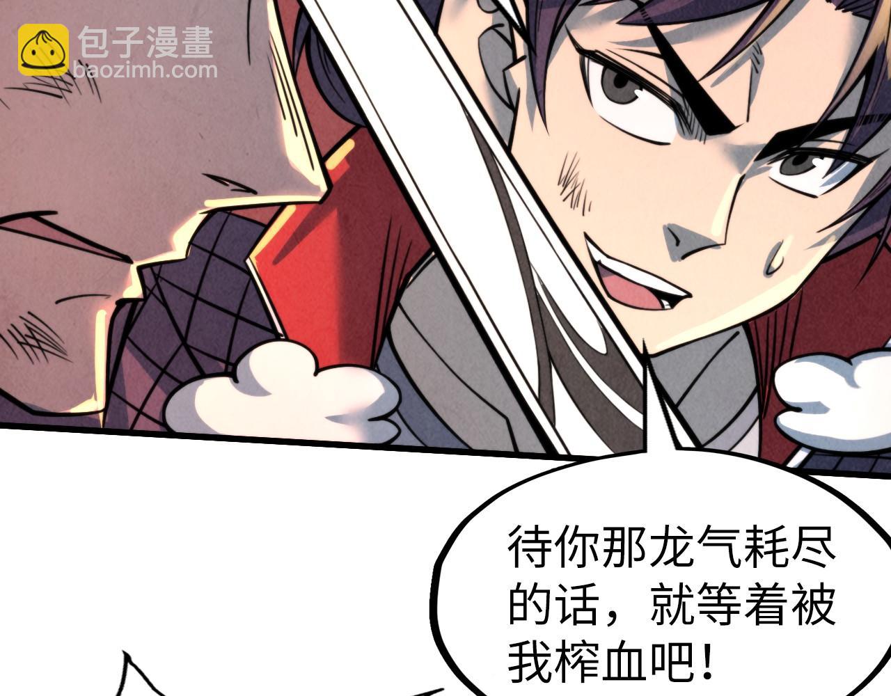 第241话 天赋神通116
