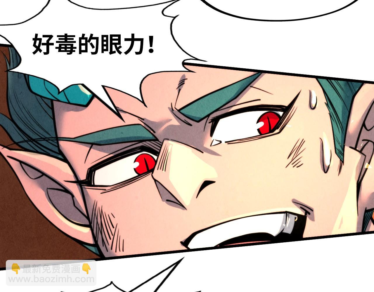 第241话 天赋神通117