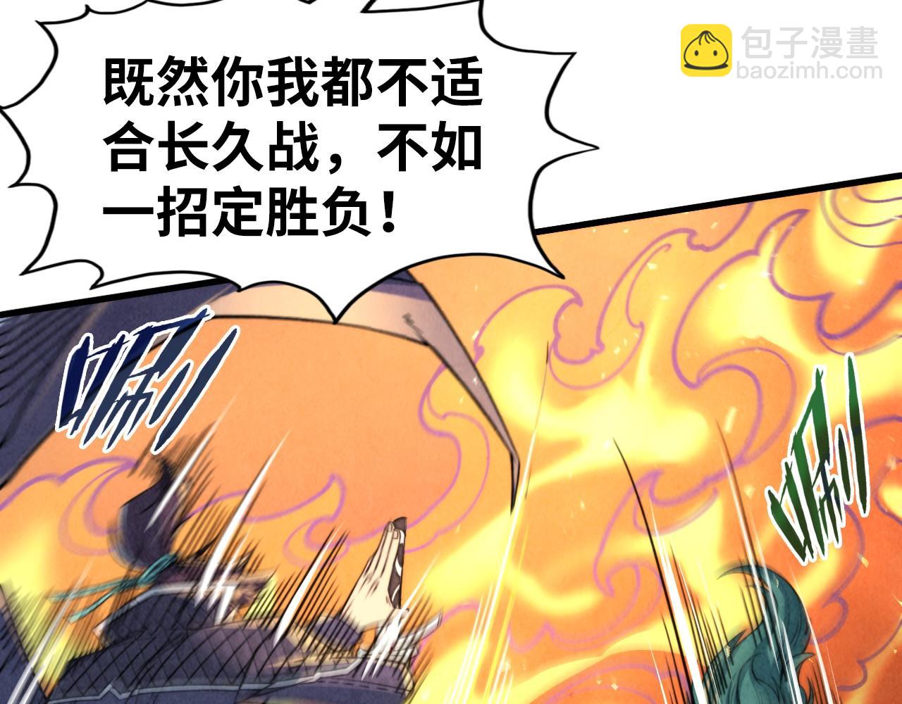 第241话 天赋神通118