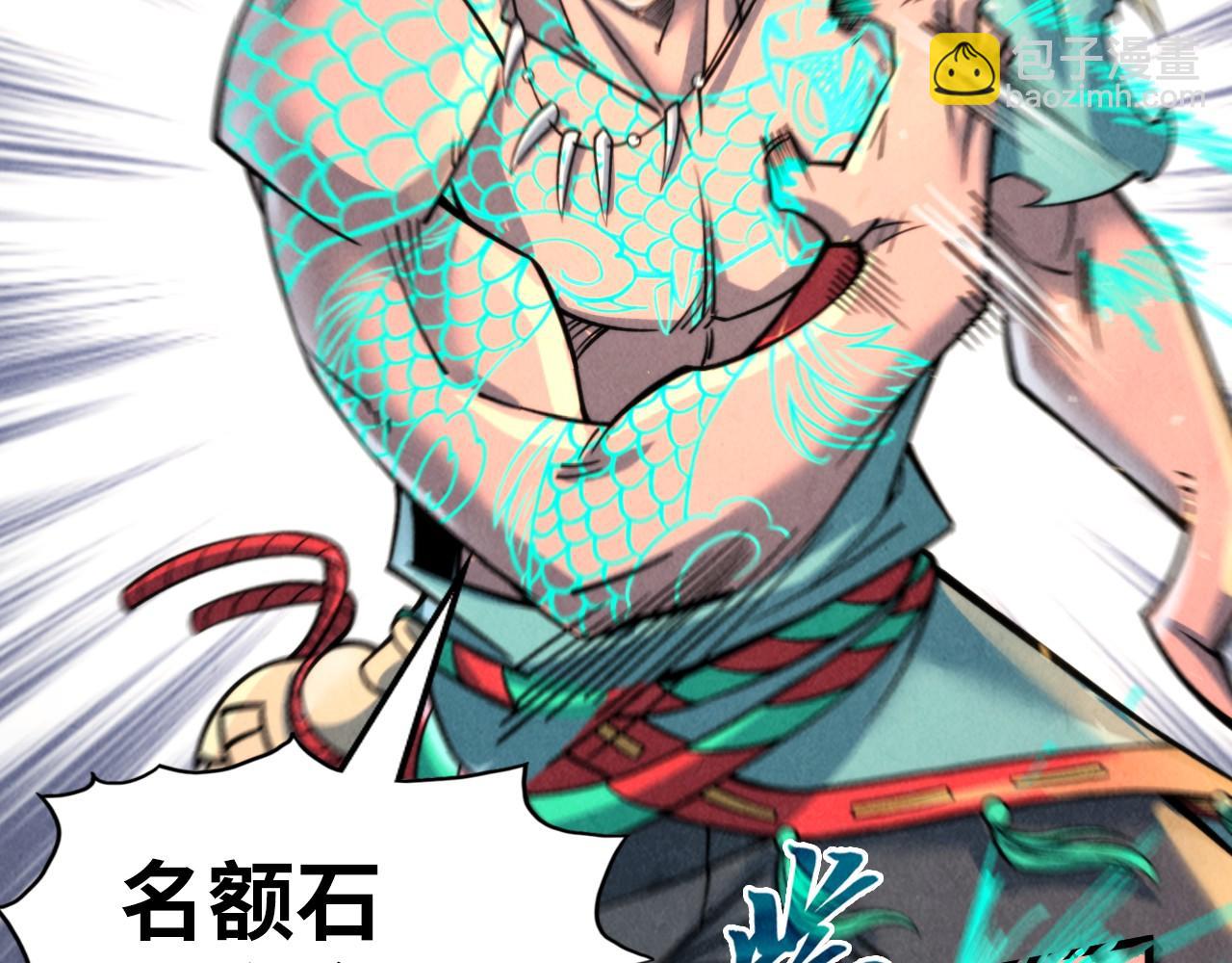 第241话 天赋神通121
