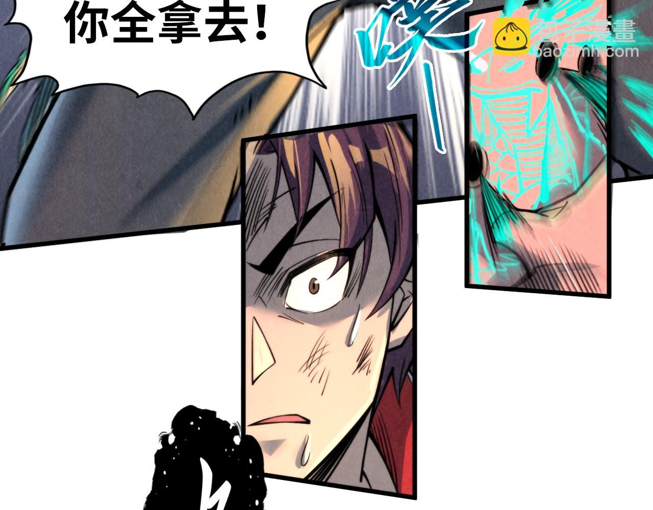 第241话 天赋神通122