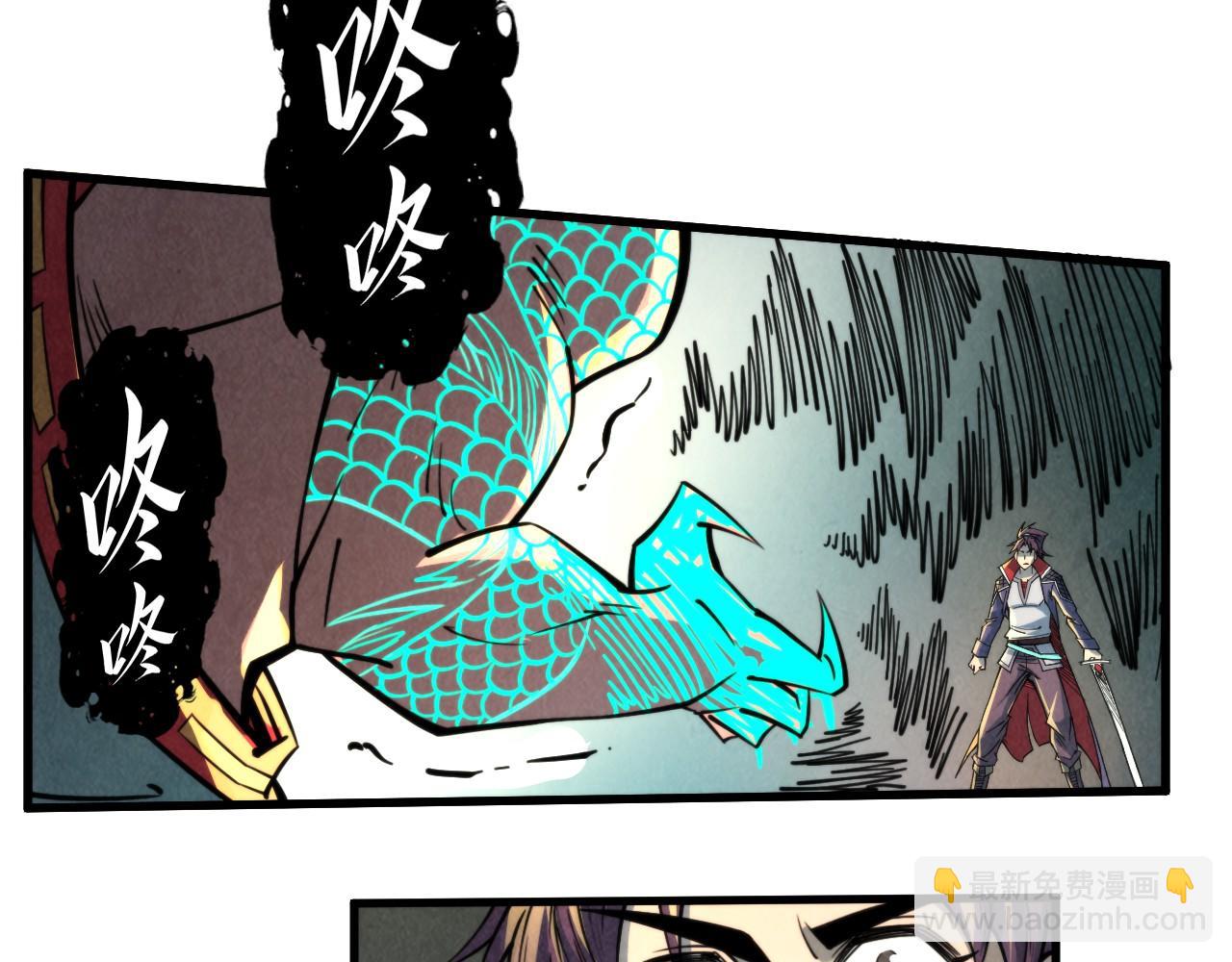 第241话 天赋神通123